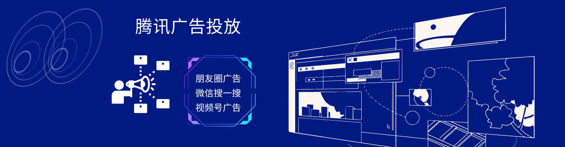 侯马百度竞价广告