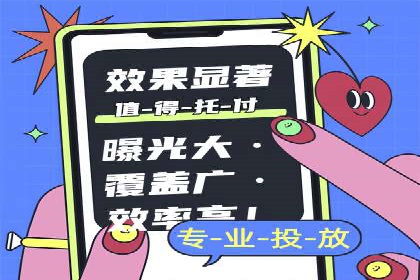竞价广告的秘密武器：SEM推广的五大成功案例
